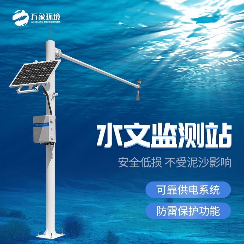 萬象遠赴西藏林芝安裝水文監測站