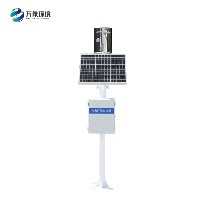 雨水在線監測系統 雨水在線監測系統