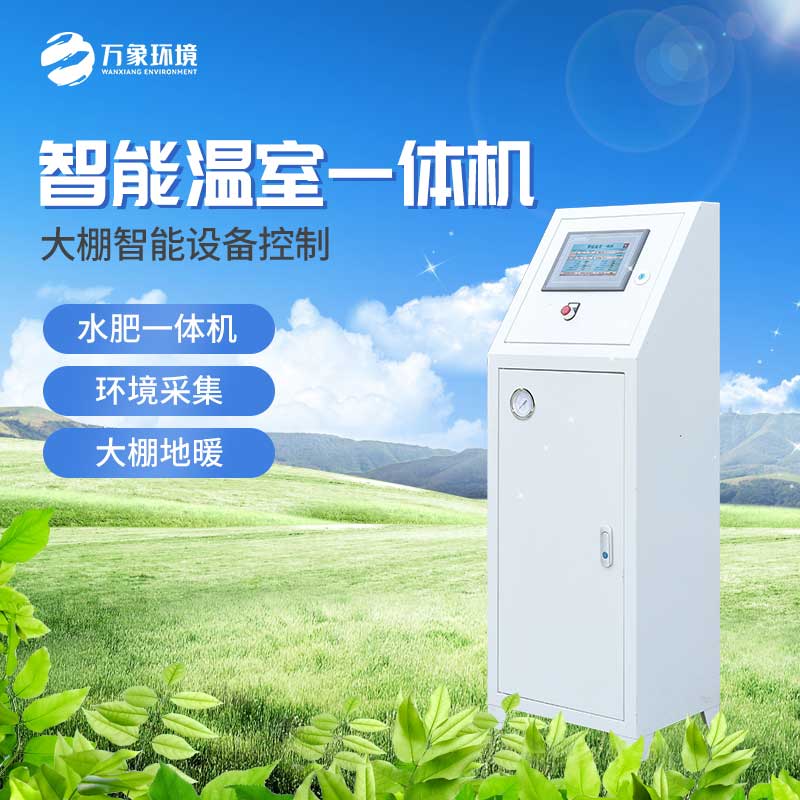 智能溫室控制一體機讓種植方式智能化 智能溫室控制一體機讓種植方式智能化