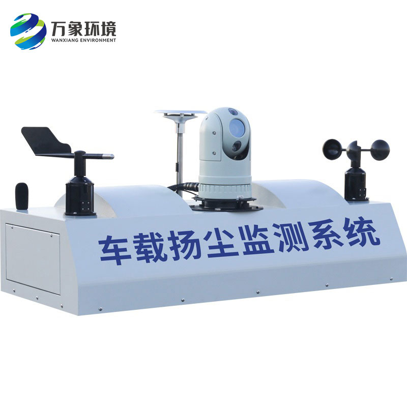 走航式噪聲環境在線監測設備能夠7x24小時不間斷工作 走航式噪聲環境在線監測設備能夠7x24小時不間斷工作