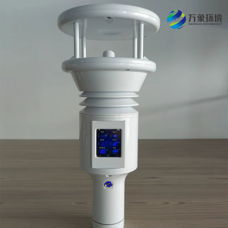 手持氣象站與傳統氣象站的不同之處在哪