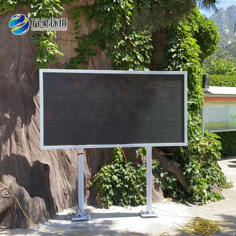 大氣負(fù)氧離子自動監(jiān)測系統(tǒng)優(yōu)化景區(qū)管理水平 大氣負(fù)氧離子自動監(jiān)測系統(tǒng)優(yōu)化景區(qū)管理水平