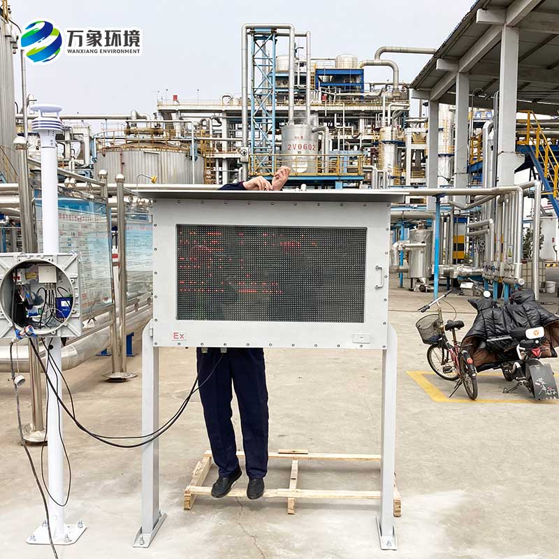 化工廠防爆氣象站——一款精準穩定的防爆工業小型氣象站