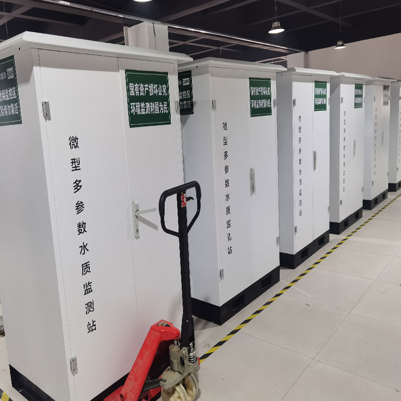 水質微型監測站
