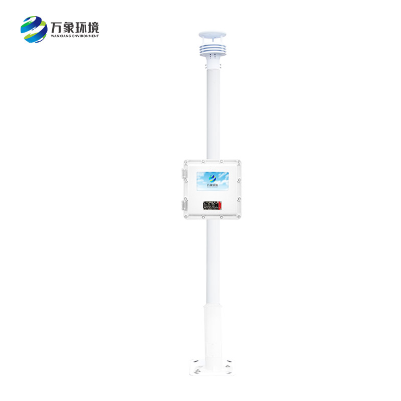 防爆氣象站廠家選萬象環境 防爆氣象站廠家選萬象環境