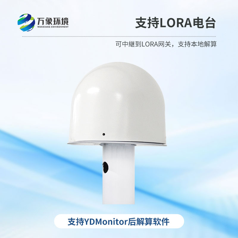 GNSS傳感器用于地質災害、水庫大壩以及公路邊坡領域位移監測