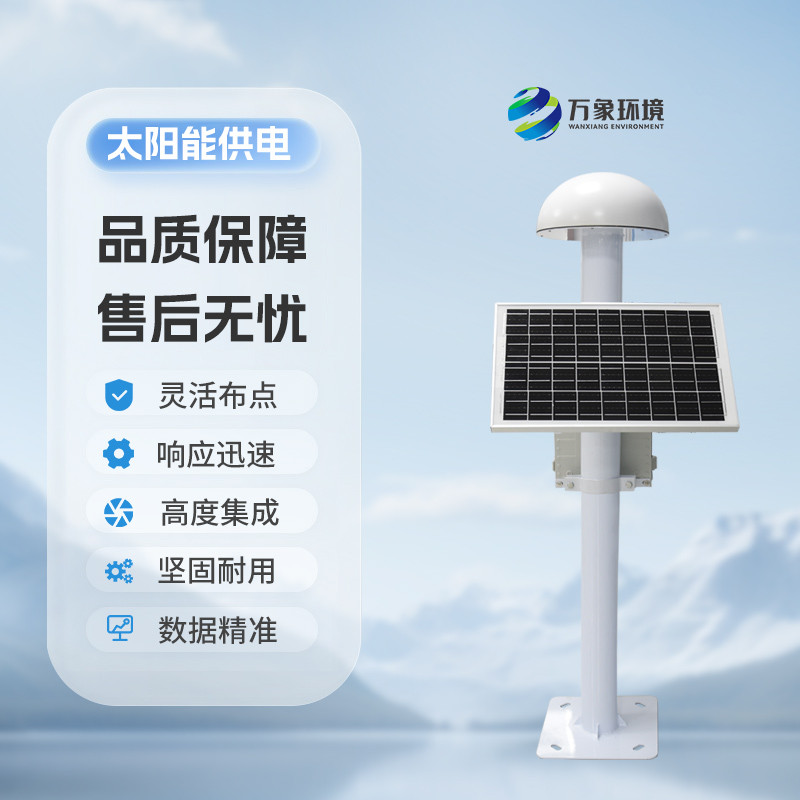 地質災害監測預警系統——一款扼流圈GNSS監測站