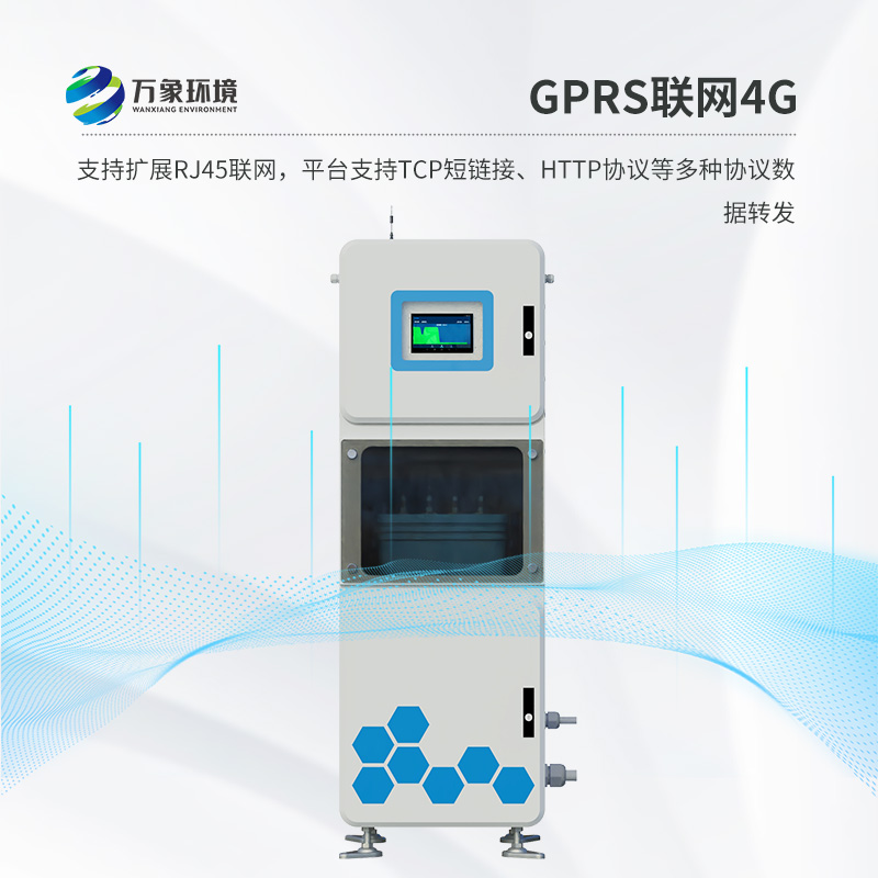 取水水質監測微系統的作用 取水水質監測微系統的作用