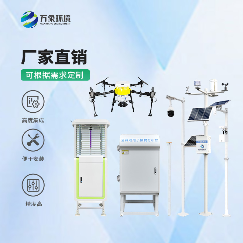 農(nóng)情定點監(jiān)測系統(tǒng)對于高標(biāo)準(zhǔn)農(nóng)田種植的幫助