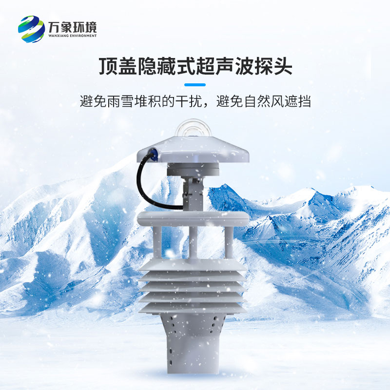 分布式光伏環(huán)境監(jiān)測儀的作用 分布式光伏環(huán)境監(jiān)測儀的作用