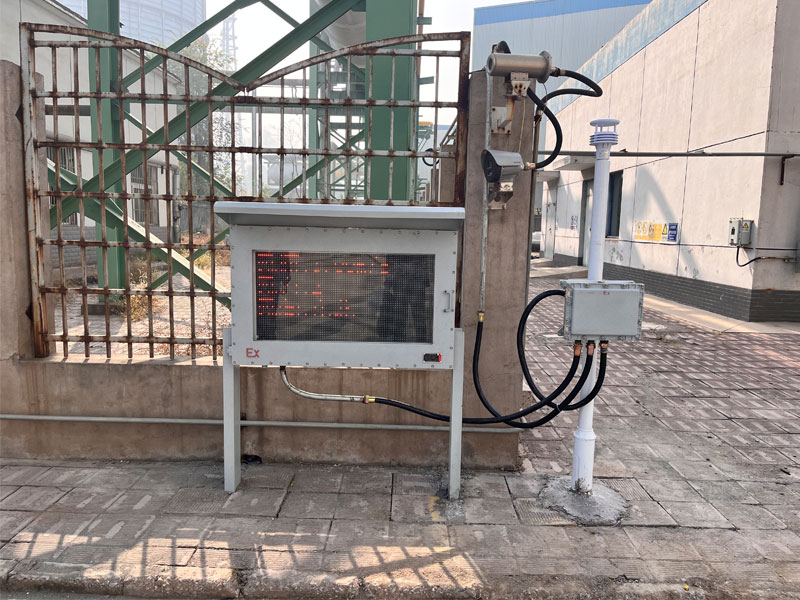 科技助力！看看防爆一體化氣象儀是如何引領(lǐng)安全生產(chǎn)新風(fēng)尚的