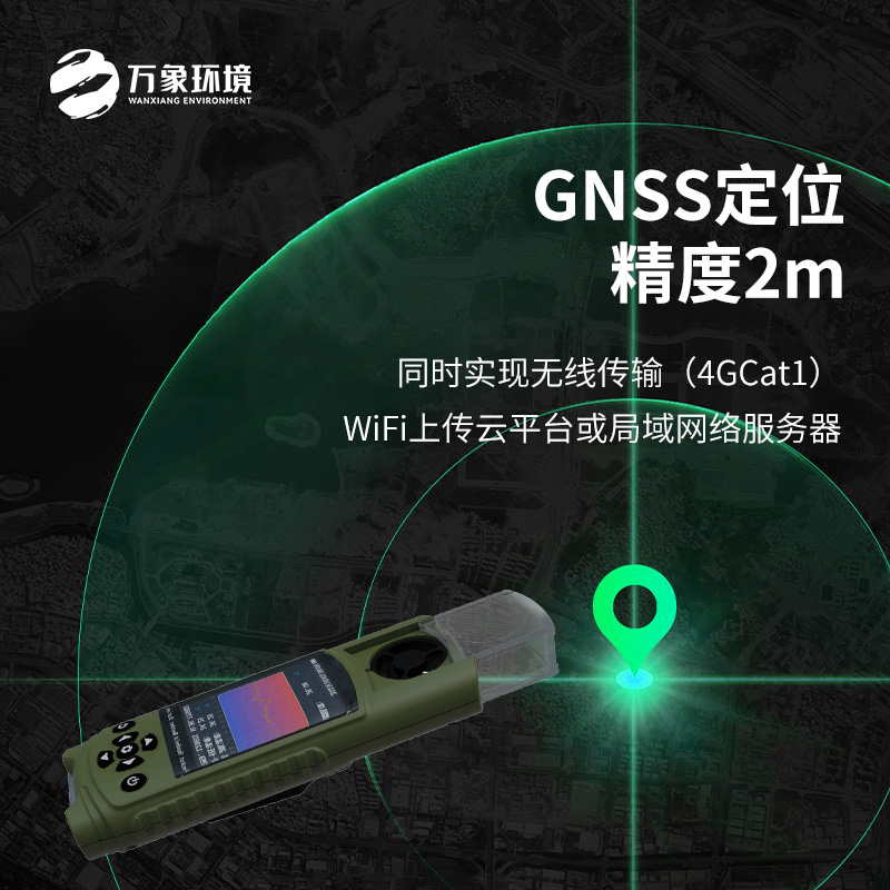 智馭天氣，電子氣象儀引領氣象觀測新時代