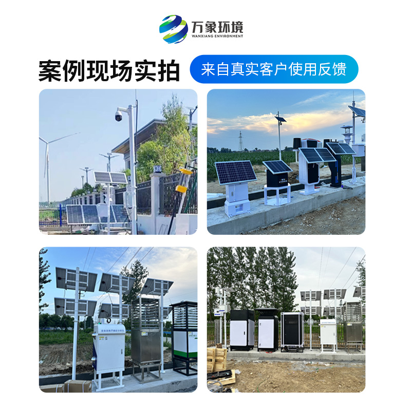 智能農業四情監測系統對農業生態有何影響？