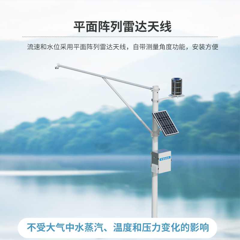 自動水文監(jiān)測站，在水文管理上竟然有如此的大作用！