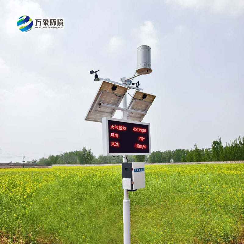 農(nóng)業(yè)生態(tài)氣象站，農(nóng)業(yè)朝著可持續(xù)、綠色方向發(fā)展少不了它！