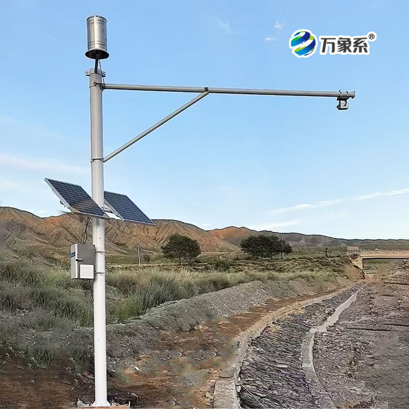 河道流速監測系統,讓河流不再“沉默不語” 河道流速監測系統,讓河流不再“沉默不語”