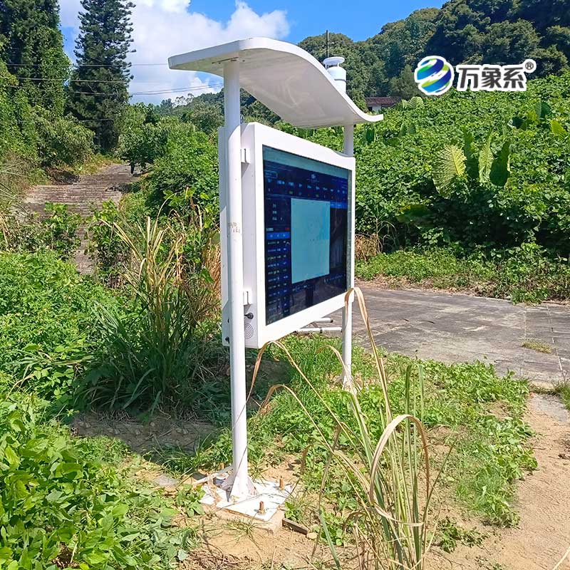 負(fù)氧離子濃度監(jiān)測儀,讓健康呼吸一目了然! 負(fù)氧離子濃度監(jiān)測儀,讓健康呼吸一目了然!