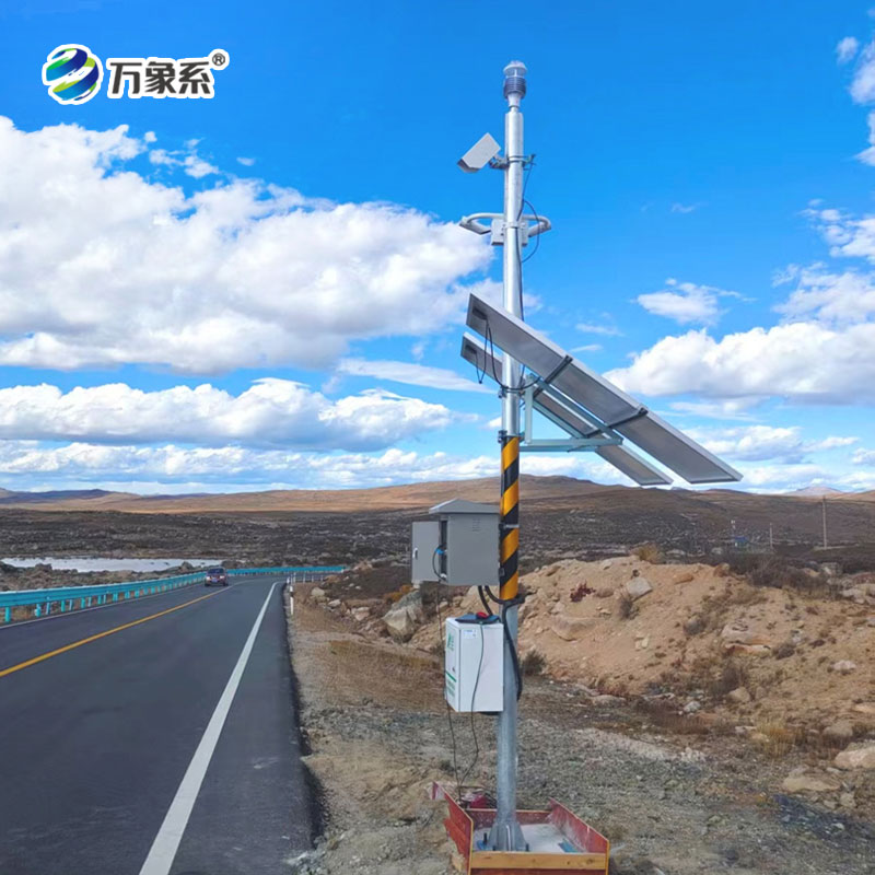 能見(jiàn)度+路面狀況氣象站實(shí)拍