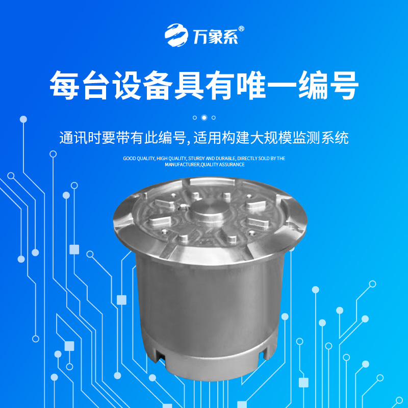 道路結冰傳感器,從被動除冰到智能預警 道路結冰傳感器,從被動除冰到智能預警