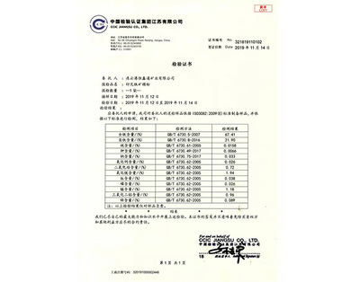 鐵精粉 關(guān)鍵指標解析與應(yīng)用價值